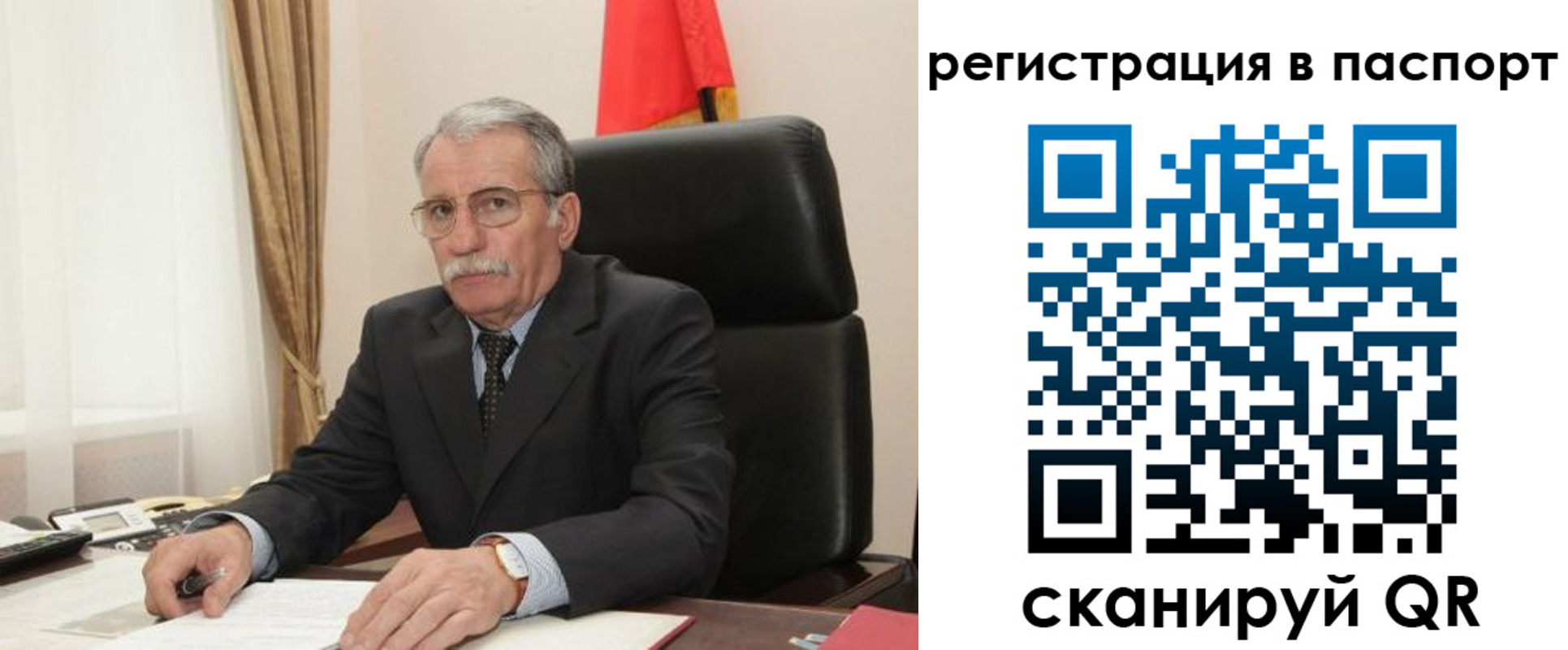 прописка для военкомата в Новоульяновске