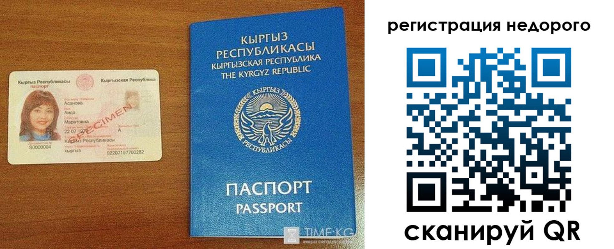 купить прописку в Новоульяновске