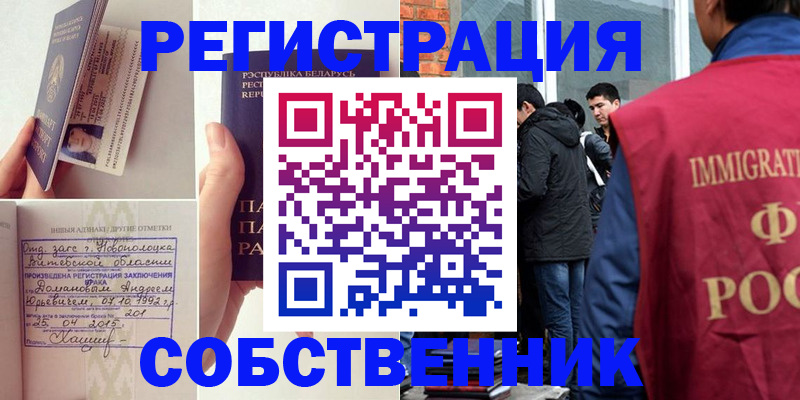 пропишу в квартире в Новоульяновске